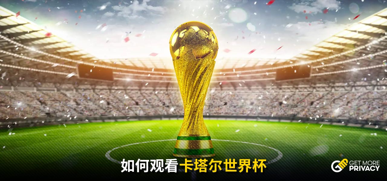 制限购